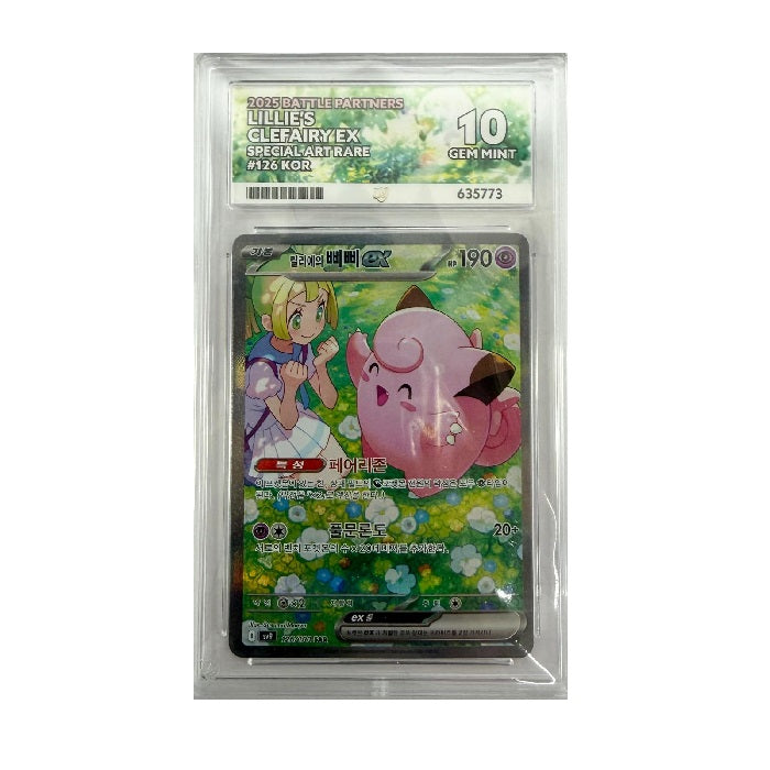 2025 Pokemon Battle Partners Lillie's Clefairy Ex 126/100 ACE Gem Mint 10 Preowned