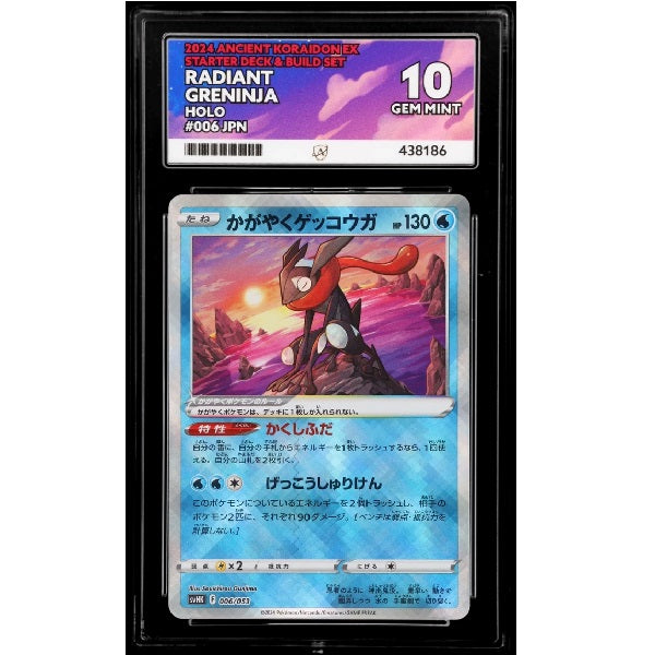 2024 Pokemon Ancient Koraidon EX Radiant Greninja 006/053 Ace 10 Gem Mint Preowned