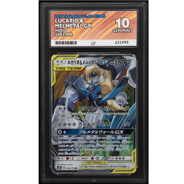 2019 Pokemon Tag Team Gx All Stars Lucario & Melmetal Gx 083/173 ACE 10 Gem Mint Preowned