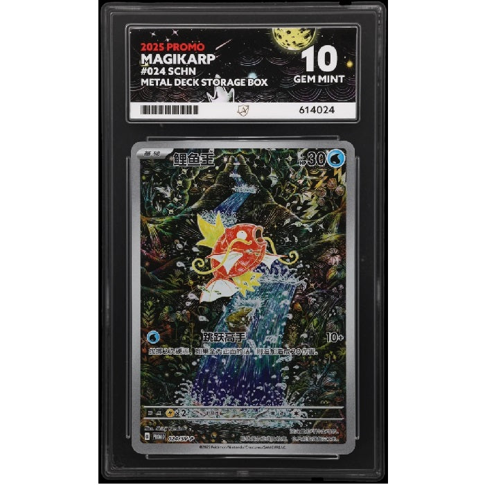2025 Pokemon Metal Deck Storage Magikarp 024/SV-P Ace Gem Mint 10 Preowned