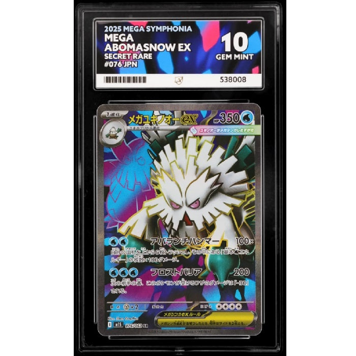 2025 Pokemon Mega Symponia Mega Abomasnow 076/063 ACE 10 Gem Mint Preowned
