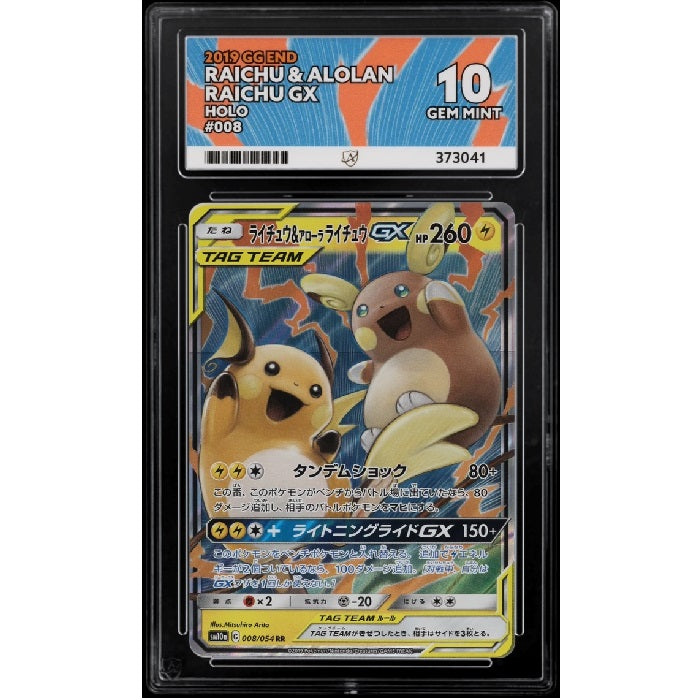 2019 Pokemon GG End Raichu & Alolan Raichu Gx 008/054 Ace Gem Mint 10 Preowned