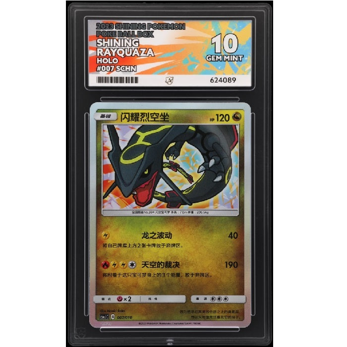 2023 Pokemon Pokeball Box Shining Rayquaza 007/010 Ace Gem Mint 10 Preowned