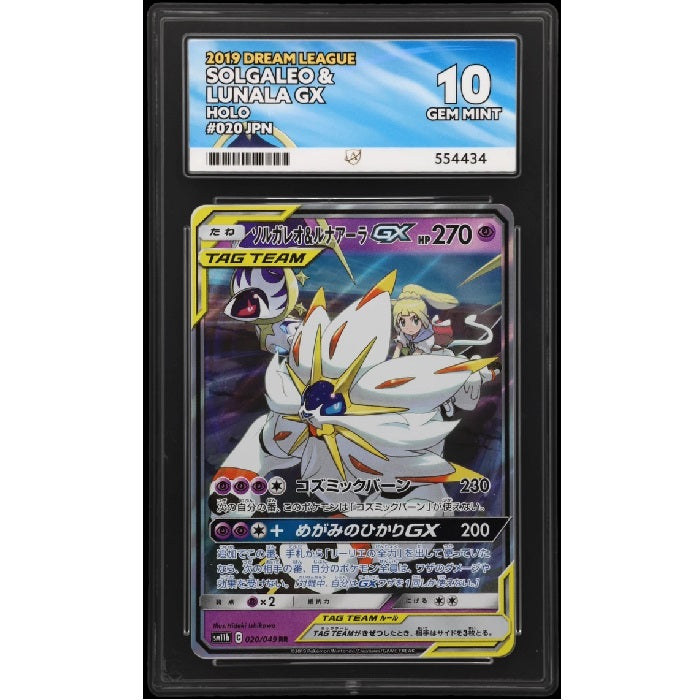 2019 Pokemon Dream League Sollgaleo & Lunala Gx 020/049 ACE 10 Gem Mint Preowned