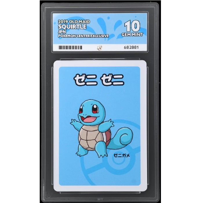 2019 Pokemon Old Maid Squirtle ACE 10 Gem Mint Preowned