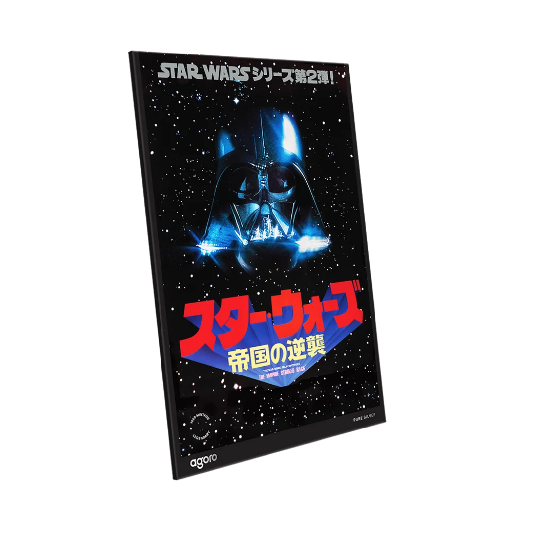 Star Wars: The Empire Strikes Back - Japanese Movie Poster 20g Silver Foil - image 4