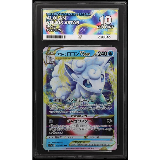 2022 Pokemon Incandescent Arcana Alolan Vulpix Vstar 023/068 ACE 10 Gem Mint Preowned