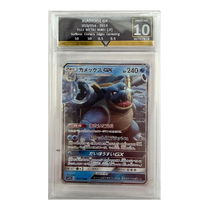 2019 Pokemon Full Metal Wall Blastoise Gx 010/054 Get Graded Pristine 10 Preowned