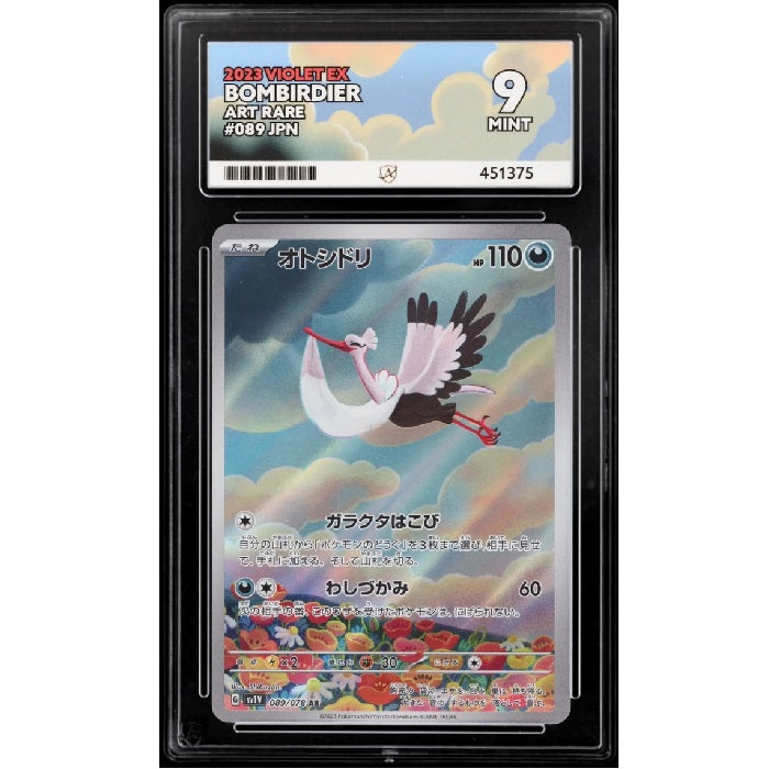 2023 Pokemon Scarlet & Violet Bombirdier 089/078 ACE 9 Mint Preowned