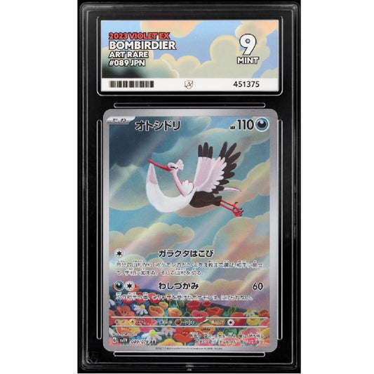 2023 Pokemon Scarlet & Violet Bombirdier 089/078 ACE 9 Mint Preowned
