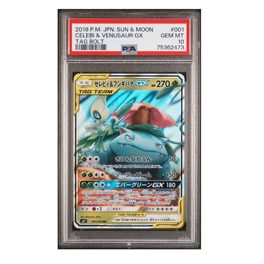 2018 Pokemon Tag Bolt Celebi & Venusaur Gx 001/095 PSA Gem Mint 10 Preowned