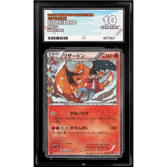 2016 Pokemon Pokekyun Collection 1st Edition Charizard 005/032 ACE 10 Gem Mint Preowned