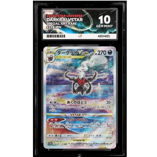 2022 Pokemon Vstar Universe Darkrai Vstar 228/172 ACE 10 Gem Mint Preowned