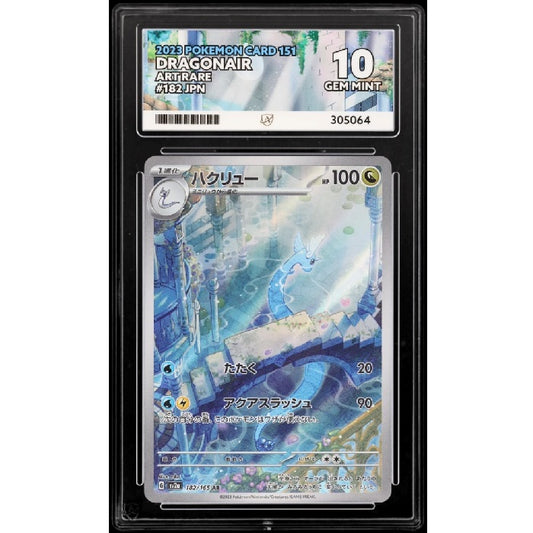 2023 Pokemon 151 Dragonair 182/165 ACE 10 Gem Mint Preowned