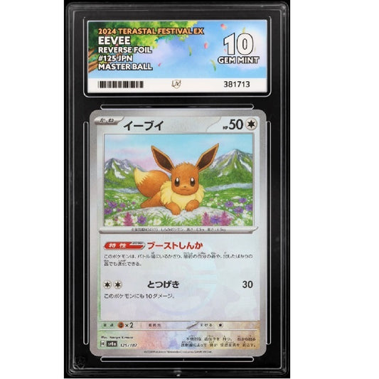 2024 Pokemon Terastal Festival Eevee Masterball 125/187 ACE 10 Gem Mint Preowned