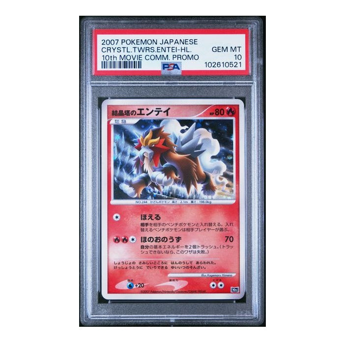 2007 Pokemon 10th Movie Promo Entei Holo PSA Gem Mint 10 Preowned