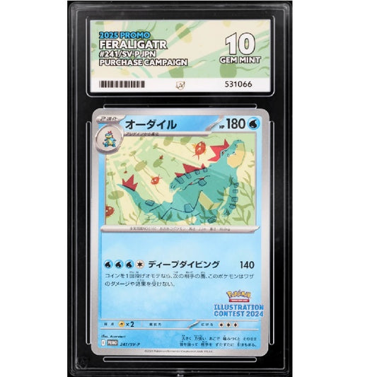 2025 Pokemon Purchase Campaign Feraligatr 241/SV-P ACE 10 Gem Mint Preowned
