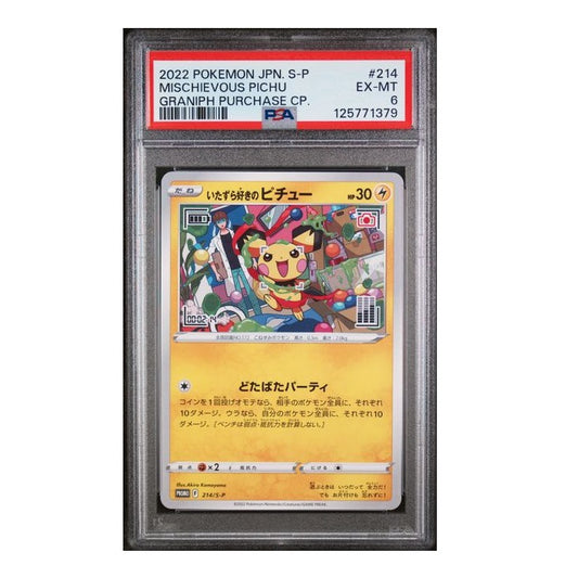 2022 Pokemon Graniph Purchase Mischievous Pichu 214/S-P PSA Near EX-MT 6 Preowned