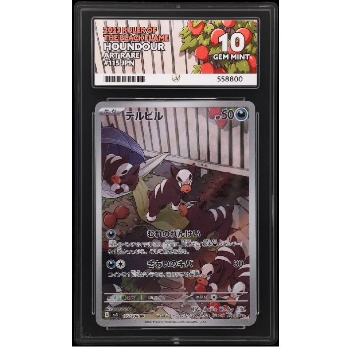 2023 Pokemon Ruler Of The Black Flame Houndour 115/108 ACE 10 Gem Mint Preowned