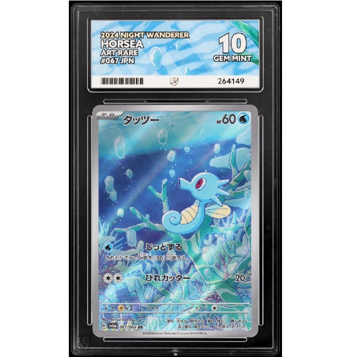 2024 Pokemon Night Wanderer Horsea 067/064 ACE 10 Gem Mint Preowned