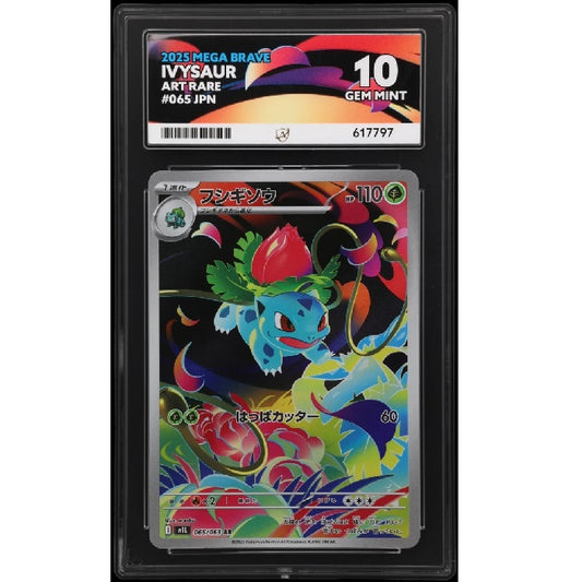 2025 Pokemon Mega Brave Ivysaur 065/063 Ace Gem Mint 10 Preowned