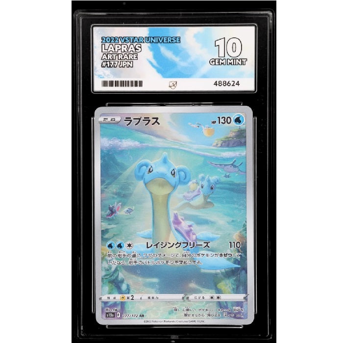 2022 Pokemon Vstar Universe Lapras 177/172 Ace Gem Mint 10 Preowned