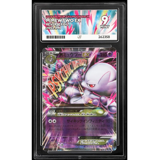 2016 Pokemon Premium Champion Pack M Mewtwo 052/131 ACE 9 Mint Preowned