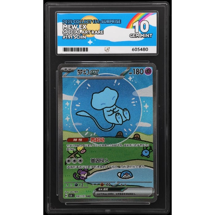 2025 Pokemon Collect 151 Suprise Mew Chinese 191/151 ACE 10 Gem Mint Preowned
