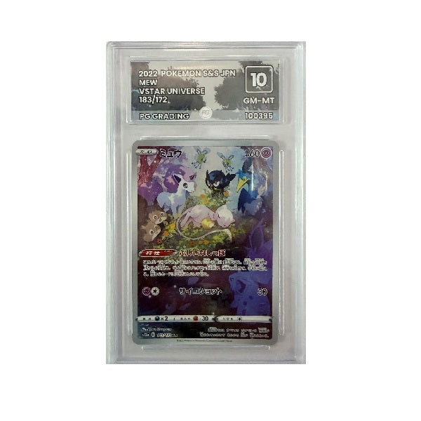 2022 Pokemon V Star Universe Mew 183/172 PG Gem Mint 10 Preowned