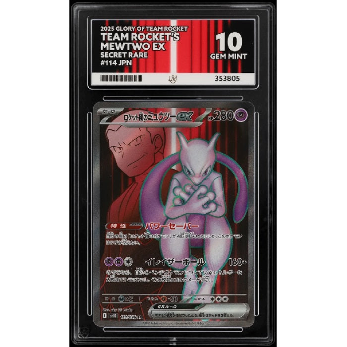 2025 Pokemon Glory Of Team Rocket Mewtwo Ex 114/098 Ace Gem Mint 10 Preowned