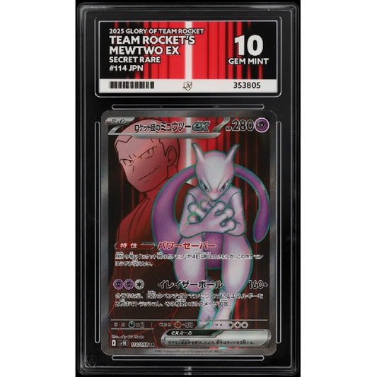 2025 Pokemon Glory Of Team Rocket Mewtwo Ex 114/098 Ace Gem Mint 10 Preowned