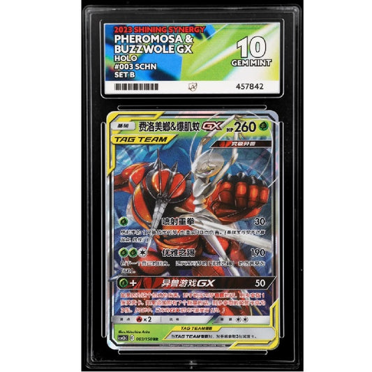 2023 Pokemon Shining Synergy Pheromosa & Buzzwole Gx 003/150 ACE 10 Gem Mint Preowned