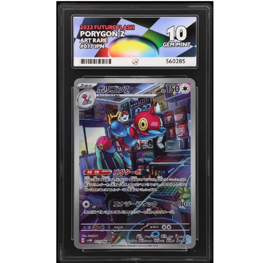 2023 Pokemon Future Flash Porygon-Z 077/066 ACE 10 Gem Mint Preowned