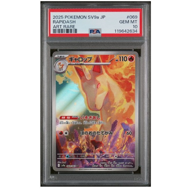 2025 Pokemon SV9a JP Rapidash 069/063 PSA Gem Mint 10 Preowned