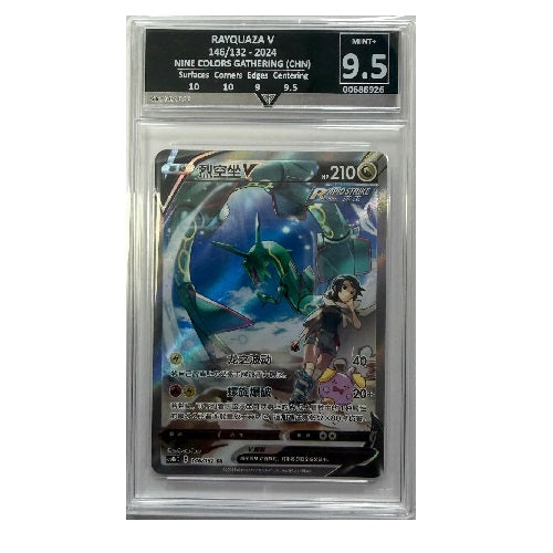 2024 Pokemon Nine Colors Rayquaza V Chinese 146/132 Get Graded Mint + 9.5 Preowned