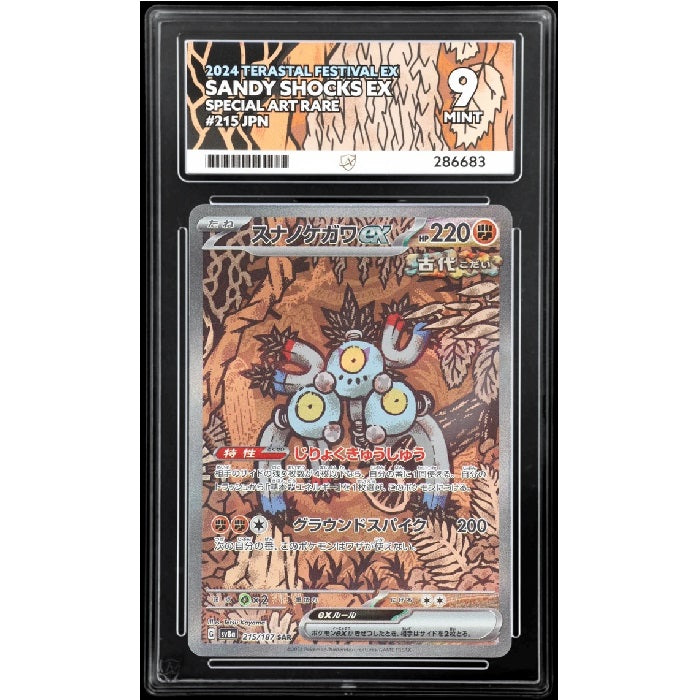 2024 Pokemon Terastal Festival Sandy Shocks EX 215/187 ACE 9 Mint Preowned