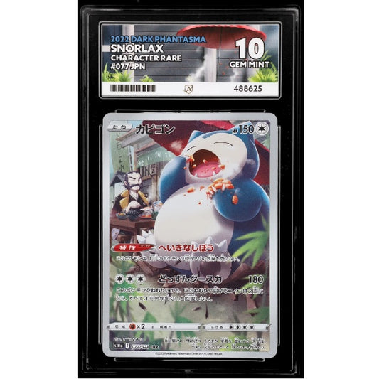 2022 Pokemon Dark Phantasma Snorlax 077/071 Ace Gem Mint 10 Preowned