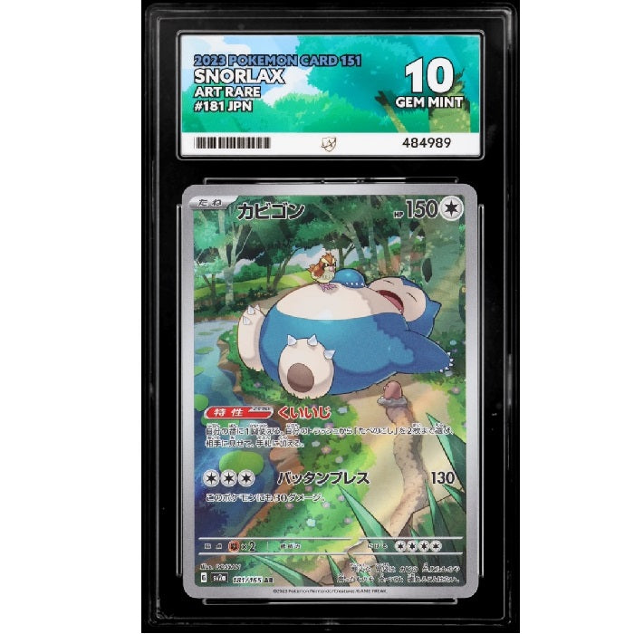 2023 Pokemon 151 Snorlax 181/165 Ace Gem Mint 10 Preowned