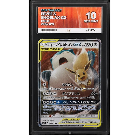 2018 Pokemon Tag Bolt Eevee & Snorlax Gx 066/095 ACE 10 Gem Mint Preowned