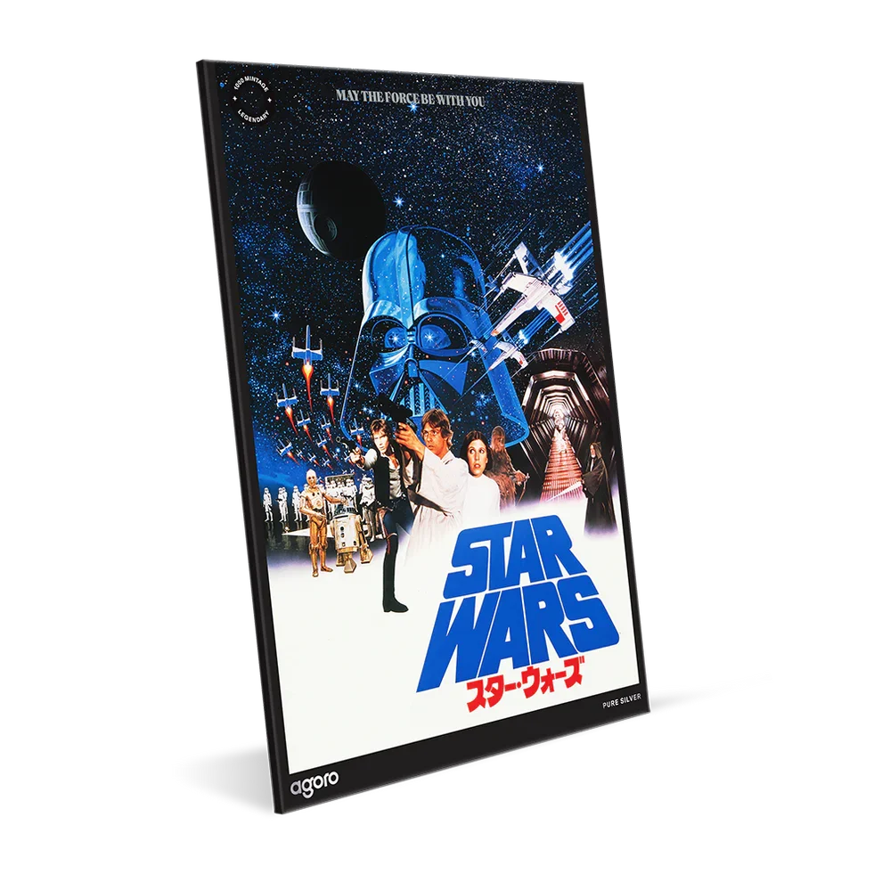 Star Wars: A New Hope - Japanese Movie Poster 20g Silver Foil
