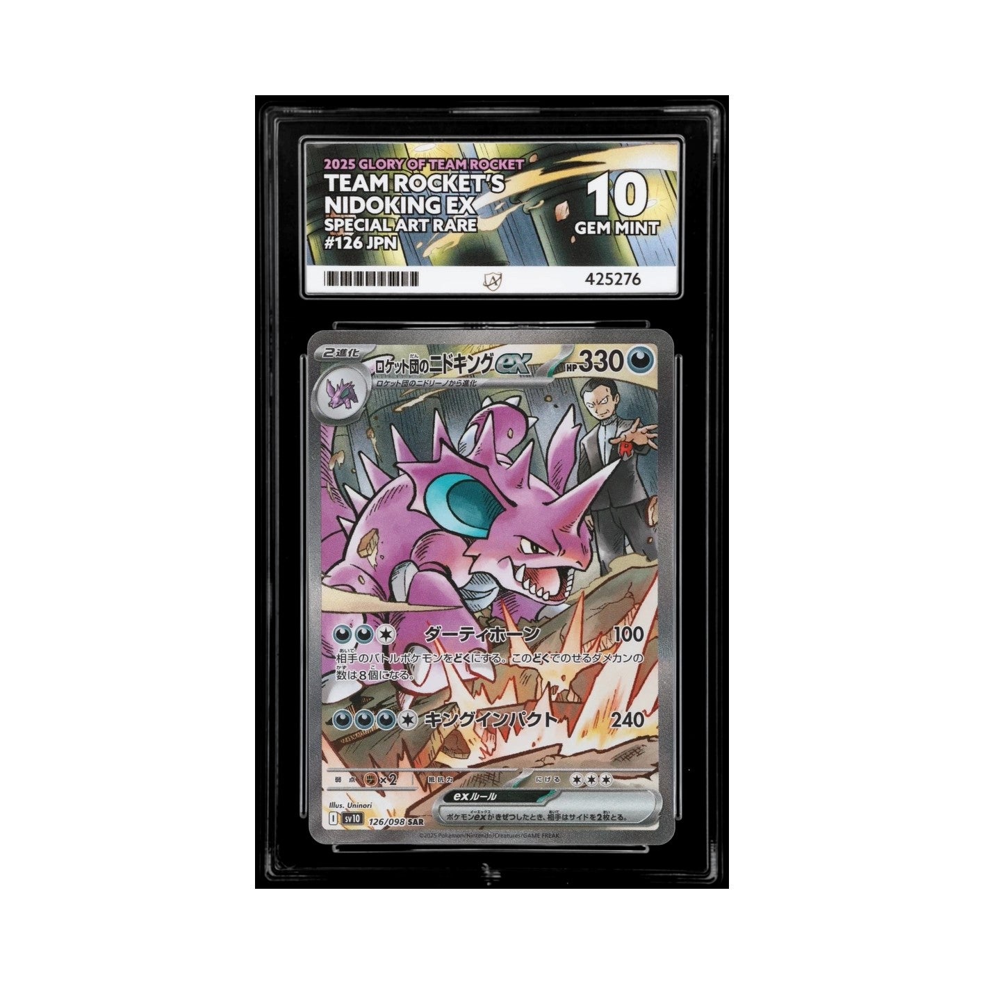 2025 Pokemon Glory Of Team Rocket Team Rocket's Nidoking Ex Special Art Rare JPN 126/098 Ace GEM Mint 10 Preowned