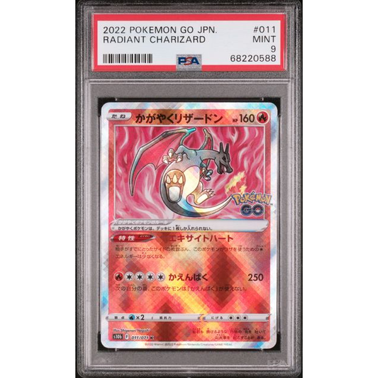 2022 Pokemon Go JPN Radiant Charizard 011/071 PSA Mint 9 Preowned