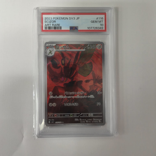 2023 Pokemon SV3 JP Scizor Art Rare 116/108 PSA Gem Mint 10 Preowned
