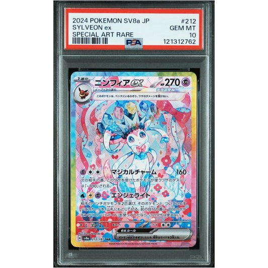 2024 Pokemon Terastal Festival JP Sylveon Ex Special Art Rare 212/187 PSA Gem MInt 10 Preowned