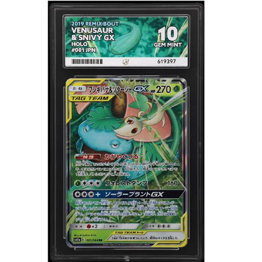 2019 Pokemon Remix Bout Venusaur & Snivy Gx 001/064 Ace Gem Mint 10 Preowned