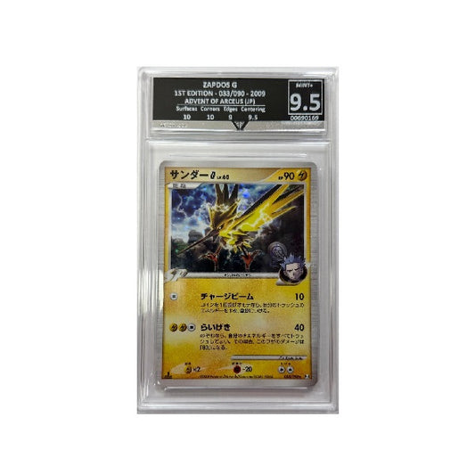 2009 Pokemon Advent Of Arceus Zapdos G 1st Edition Japanese 033/090 Get Graded Mint + 9.5 Preowned