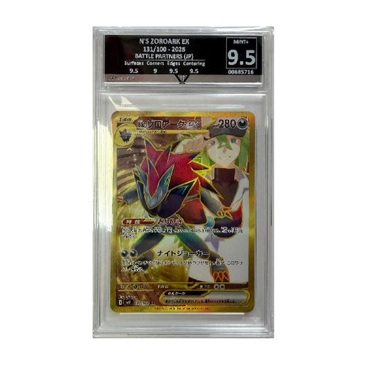 2025 Pokemom Battle Partners N'S Zoroark EX Japanese 131/100 Get Graded Mint+ 9.5 Preowned