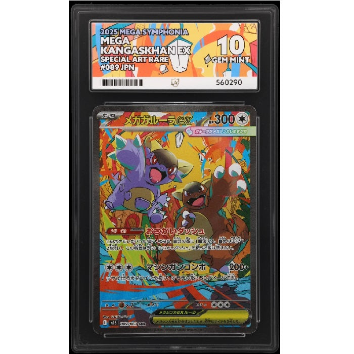 2025 Pokemon Mega Symphonia Mega Kangaskhan 089/063 ACE 10 Gem Mint Preowned