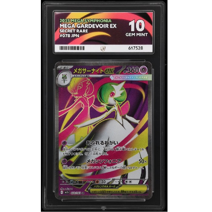 2025 Pokemon Mega Symphonia Mega Gardevoir 078/063 ACE 10 Gem Mint Preowned