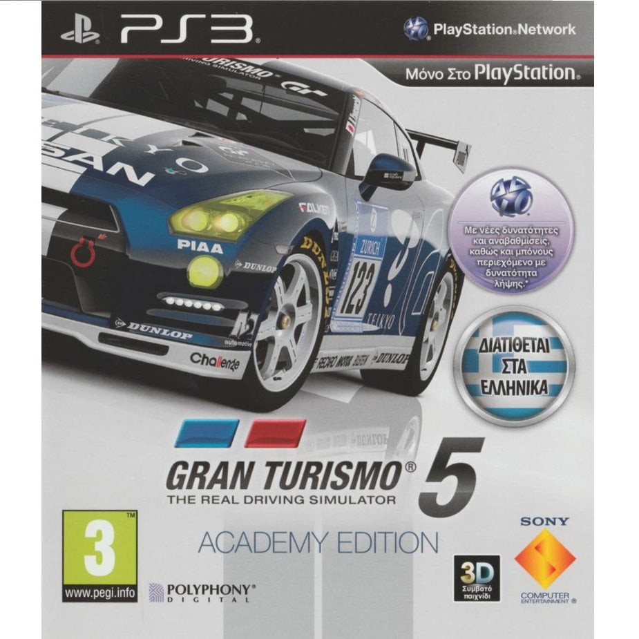PS3 - Gran Turismo 5 Academy Edition (3) Preowned